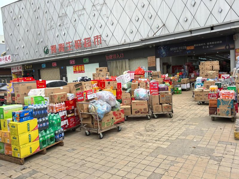 酒店用品批发